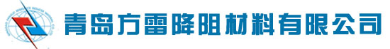 青岛EVO视讯降阻材料有限公司