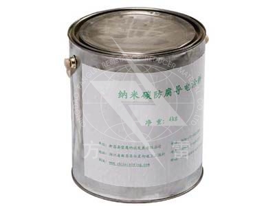 纳米碳防腐导电涂料