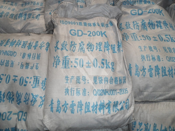 GD-200K物理降阻剂