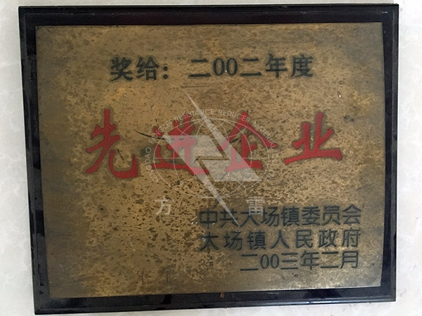 荣誉证书