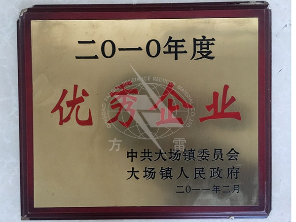 荣誉证书