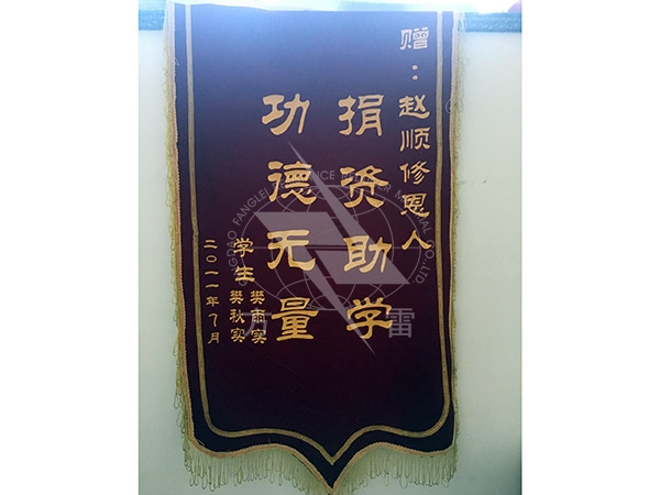 荣誉证书