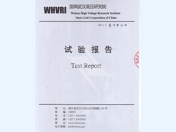 实验报告
