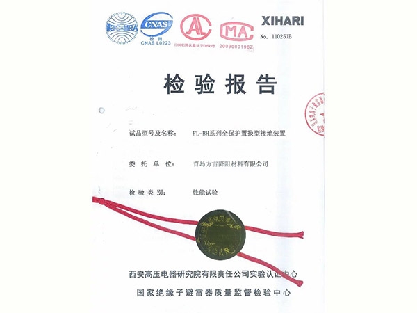 实验报告