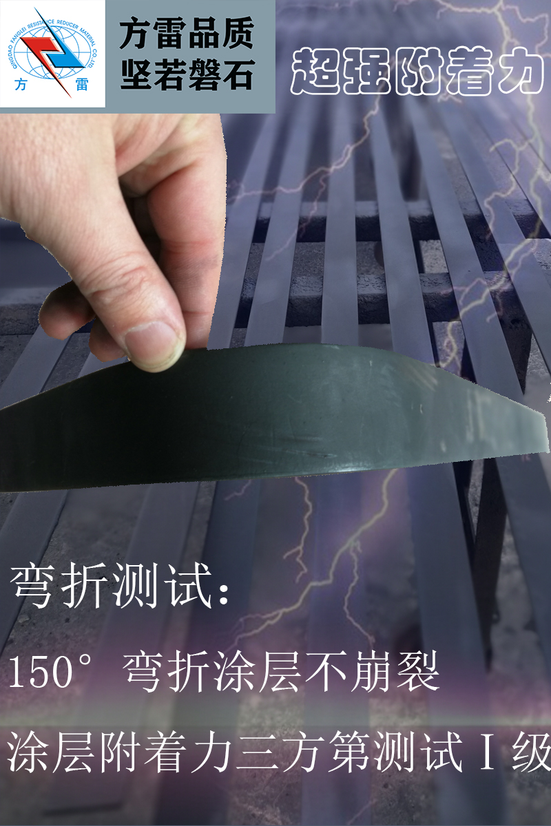 纳米碳接地装置