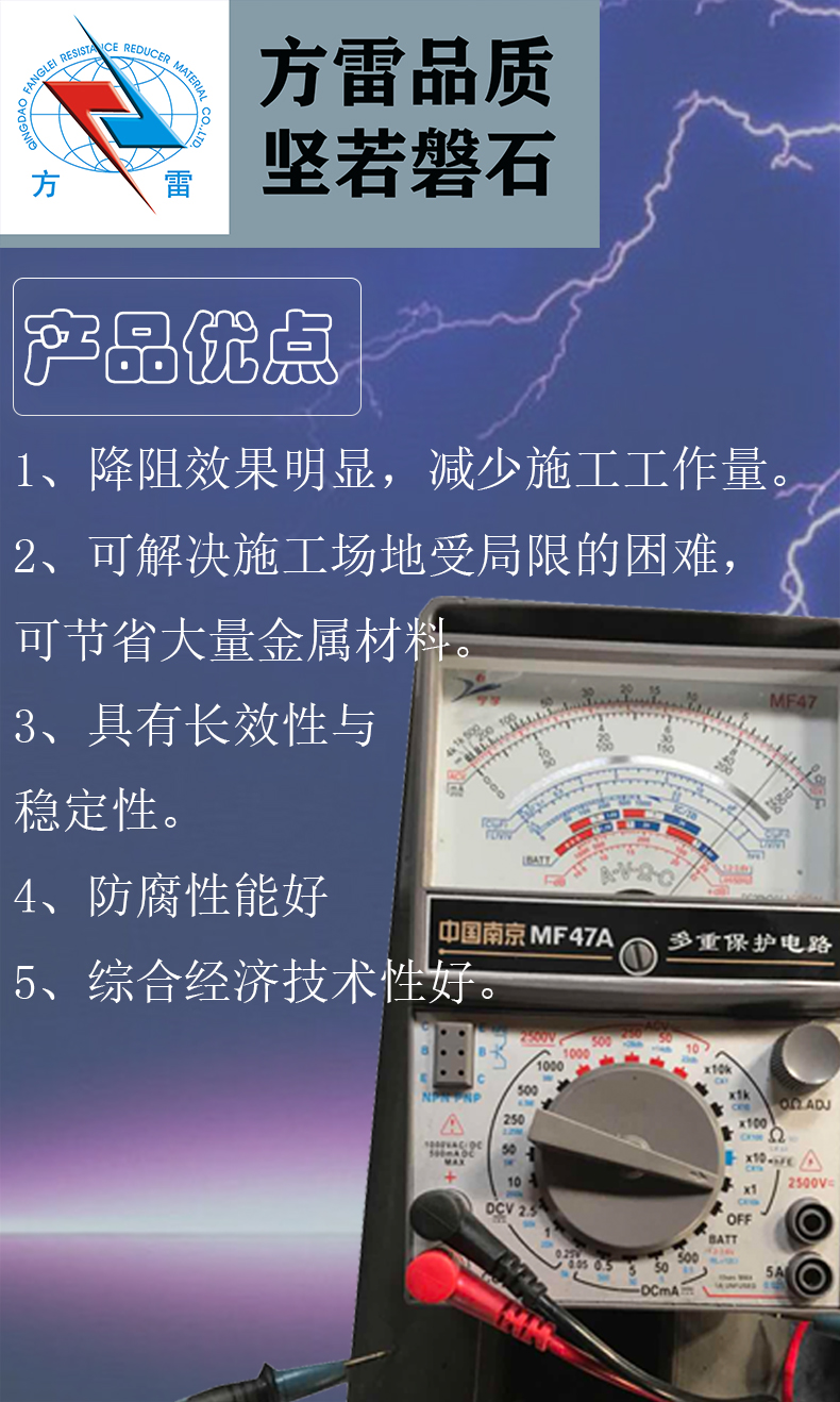降阻剂 降阻剂