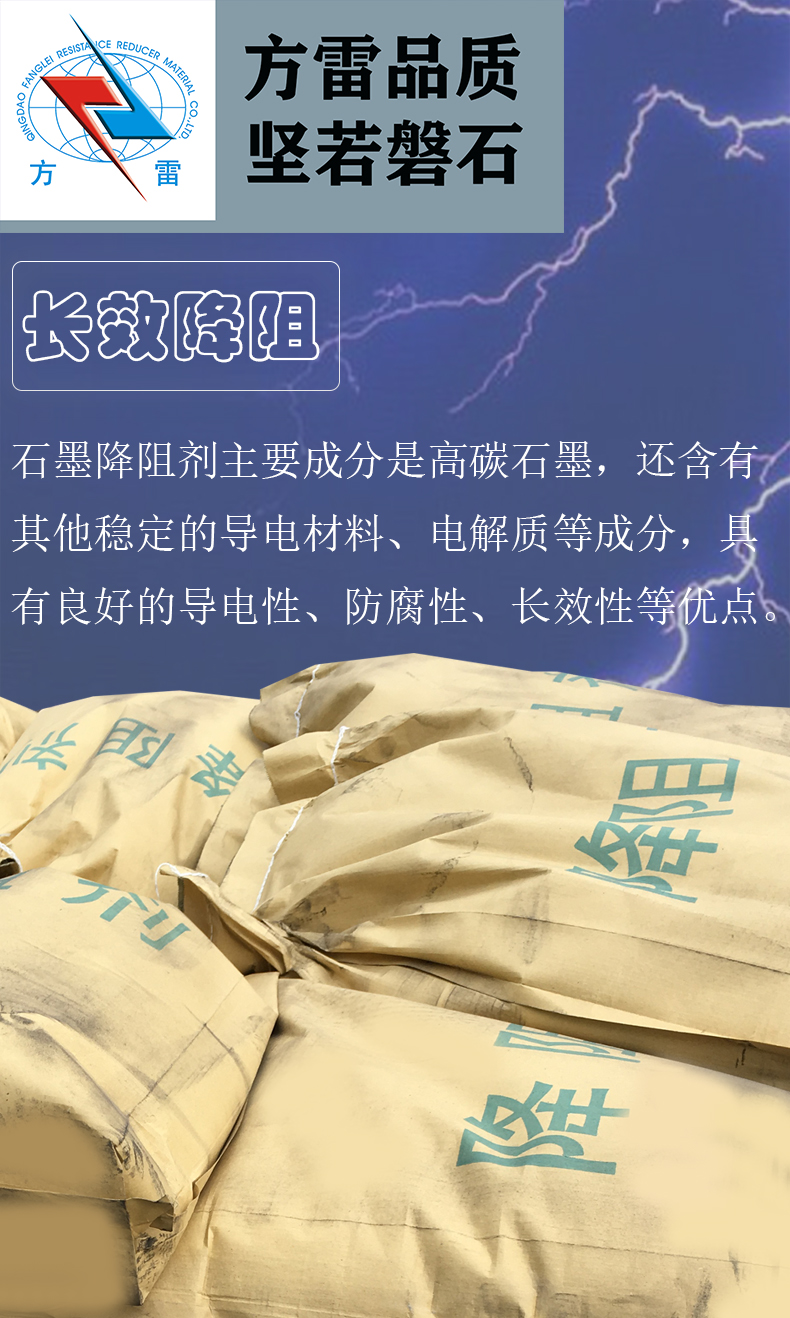 降阻剂 降阻剂
