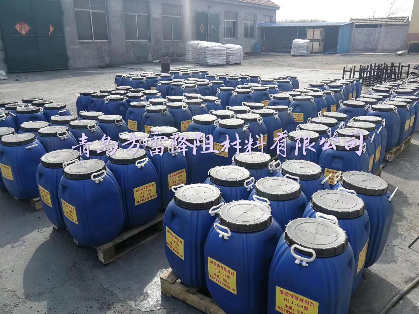 液体降阻剂生产发货