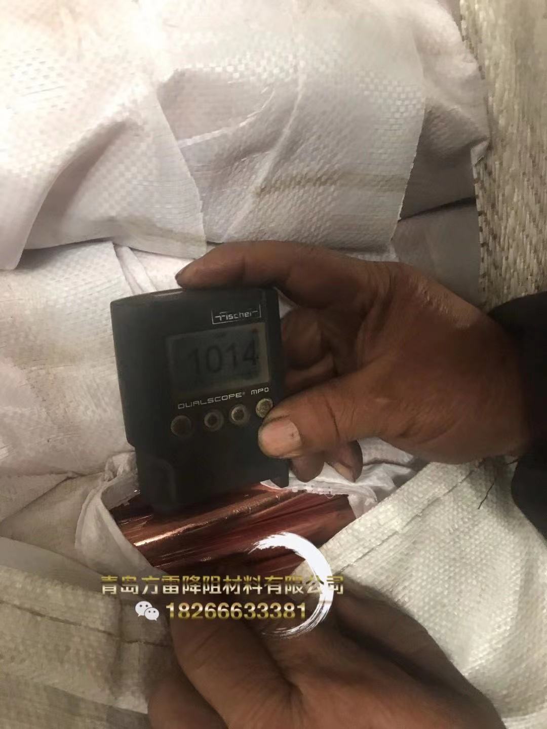 连铸铜覆钢单股软态接地线 直径16圆线生产厂家